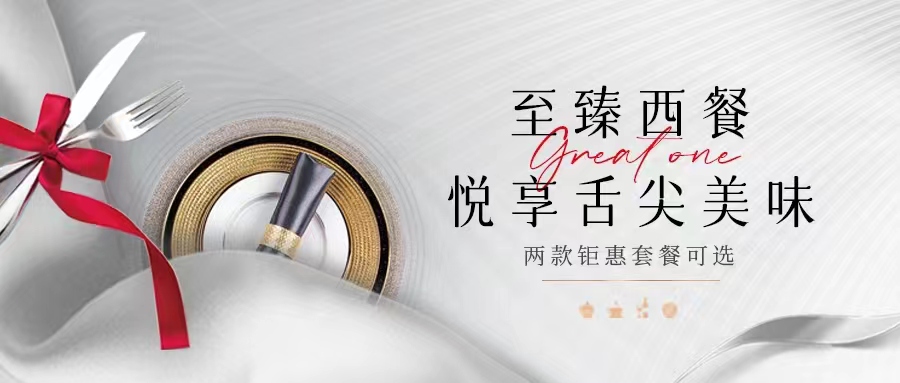 一整個(gè)高級(jí)住了！任何人沒吃過這個(gè)西餐我都會(huì)傷心！